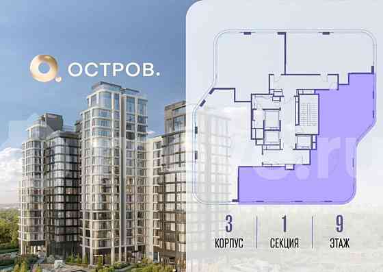 5-комн. квартира, 162.9 м2, 9/22 эт. Москва