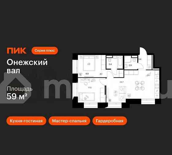 2-комн. квартира, 59 м2, 12/18 эт. Москва