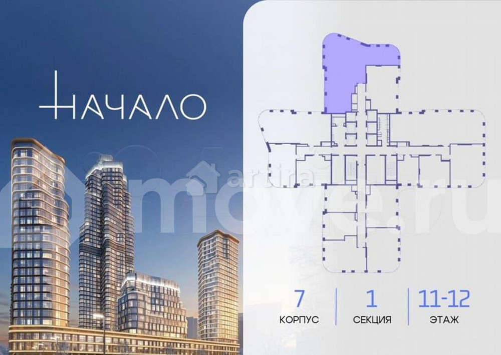 4-комн. квартира, 210.9 м2, 11/48 эт. Москва - изображение 7