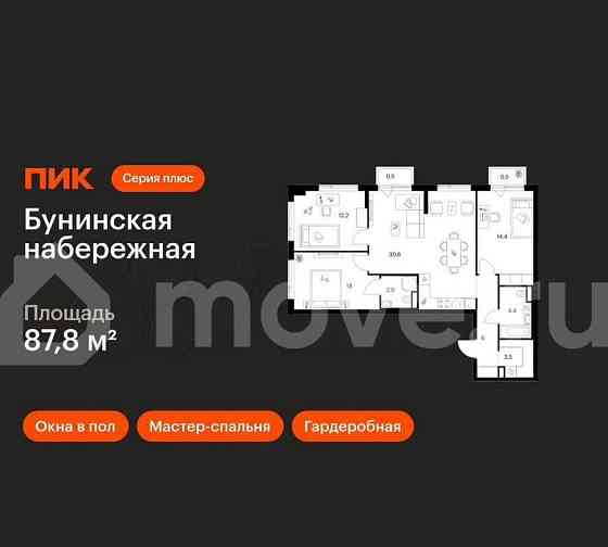 3-комн. квартира, 87.8 м2, 2/16 эт. Москва