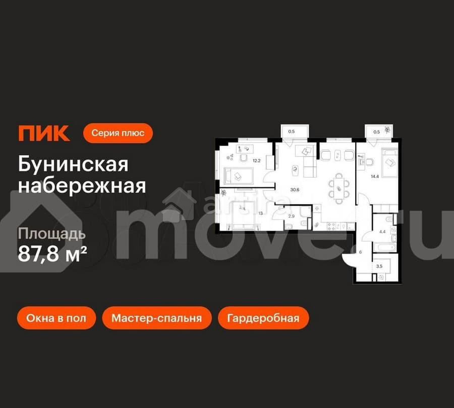 3-комн. квартира, 87.8 м2, 2/16 эт. Москва - изображение 1