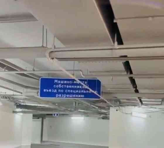 Гараж, 12.3 м2 Москва