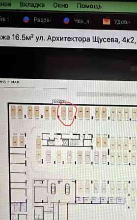 Гараж, 16.5 м2 Москва