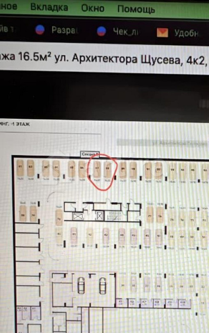 Гараж, 16.5 м2 Москва - изображение 1