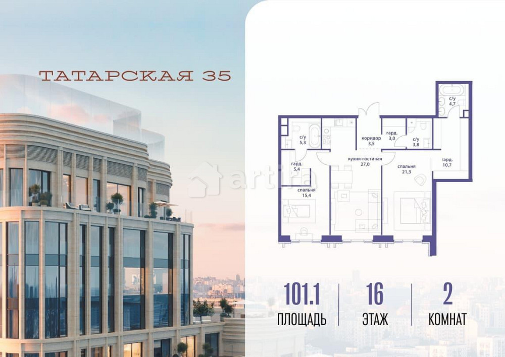 2-комн. квартира, 101.1 м2, 16/19 эт. Москва - изображение 1