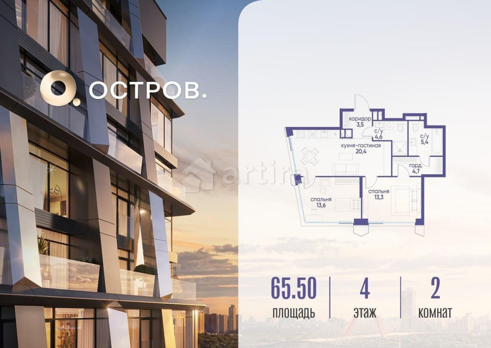 1-комн. квартира, 65.52 м2, 4/22 эт. Москва - изображение 1