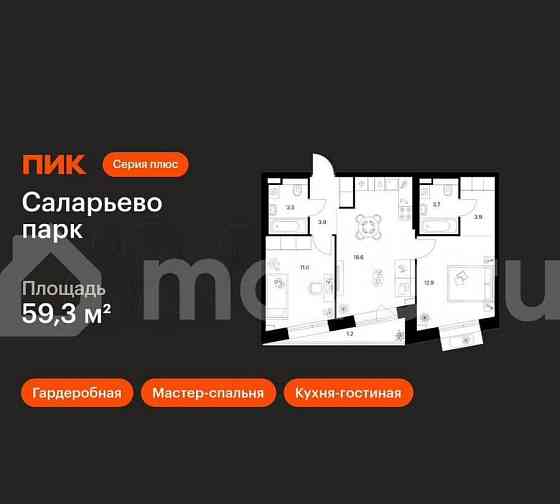 2-комн. квартира, 59.3 м2, 14/22 эт. Москва