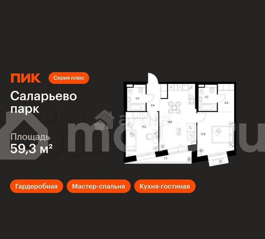 2-комн. квартира, 59.3 м2, 14/22 эт. Москва - изображение 1
