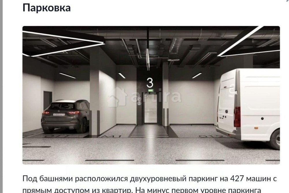 Гараж, 13 м2 Москва - изображение 3