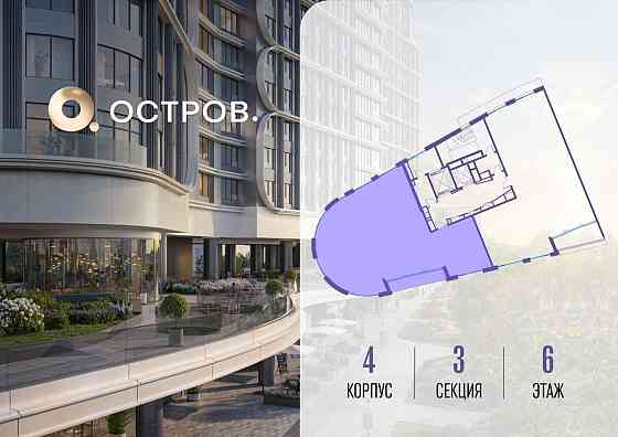 1-комн. квартира, 165.12 м2, 6/19 эт. Москва