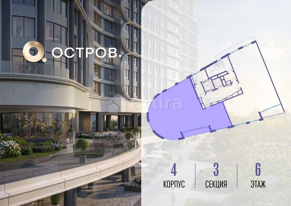 1-комн. квартира, 165.12 м2, 6/19 эт. Москва - изображение 1