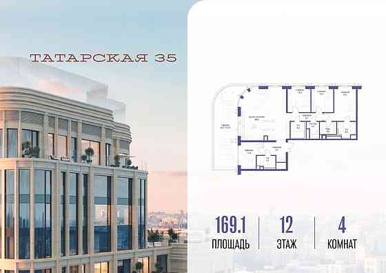 4-комн. квартира, 169.1 м2, 12/23 эт. Москва