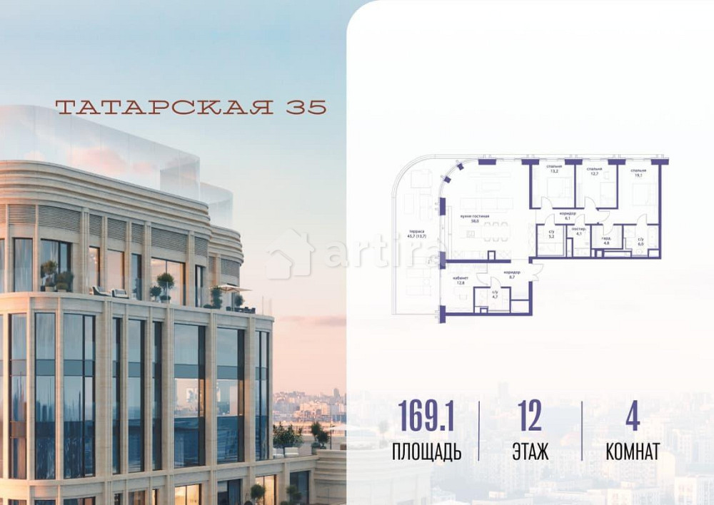 4-комн. квартира, 169.1 м2, 12/23 эт. Москва - изображение 1