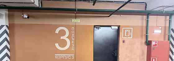 Гараж, 14 м2 Москва