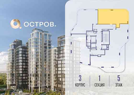 2-комн. квартира, 75.12 м2, 5/22 эт. Москва