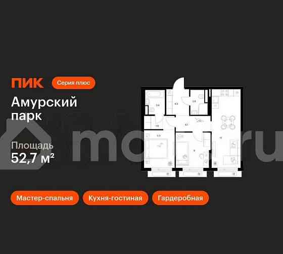2-комн. квартира, 52.7 м2, 18/27 эт. Москва
