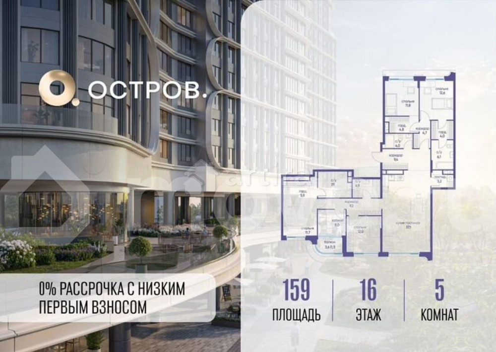 5-комн. квартира, 159 м2, 16/19 эт. Москва - изображение 2