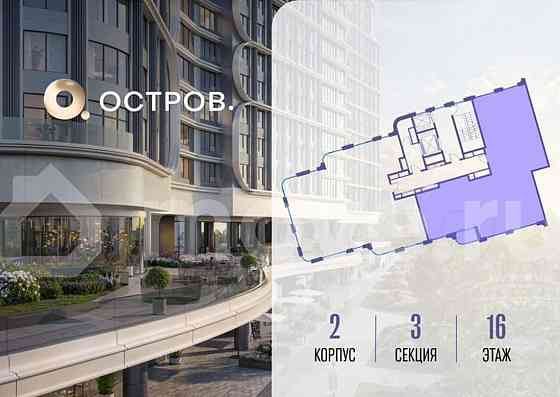 5-комн. квартира, 159 м2, 16/19 эт. Москва