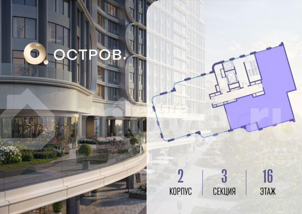 5-комн. квартира, 159 м2, 16/19 эт. Москва - изображение 1