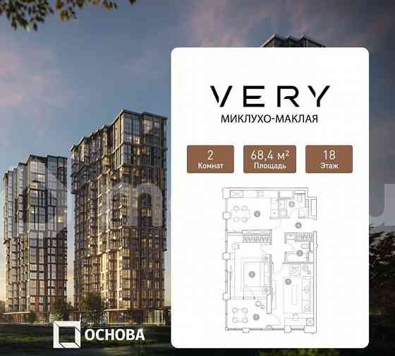 2-комн. квартира, 68.4 м2, 18/19 эт. Москва