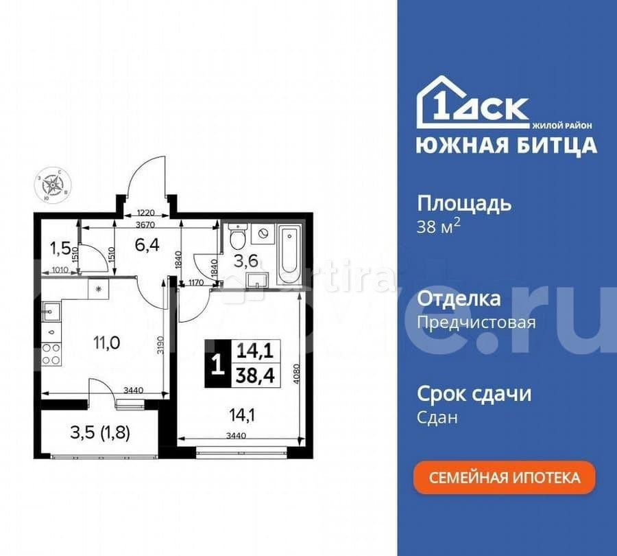 1-комн. квартира, 38.1 м2, 21/24 эт. Москва - изображение 2
