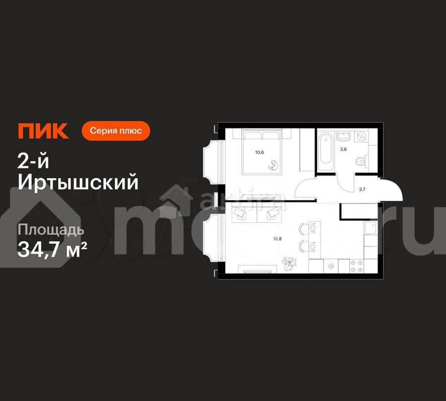 Студия, 34.7 м2, 12/20 эт. Москва - изображение 1
