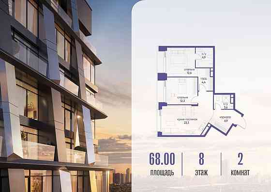 1-комн. квартира, 68.02 м2, 8/10 эт. Москва