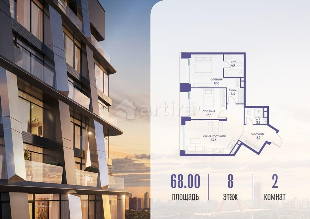 1-комн. квартира, 68.02 м2, 8/10 эт. Москва - изображение 1