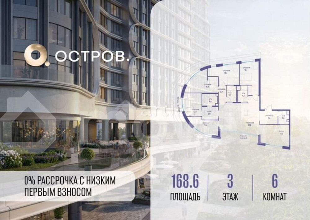 6-комн. квартира, 168.6 м2, 3/19 эт. Москва - изображение 7