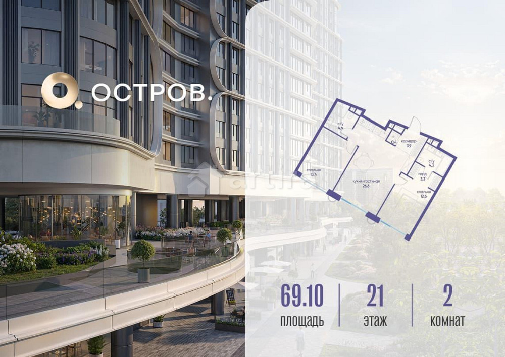 1-комн. квартира, 69.12 м2, 21/21 эт. Москва - изображение 14