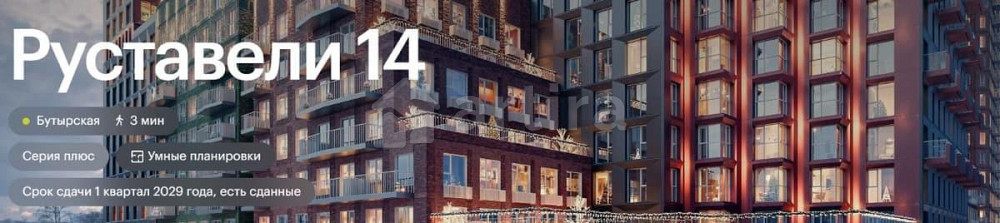 Гараж, 3.5 м2 Москва - изображение 5