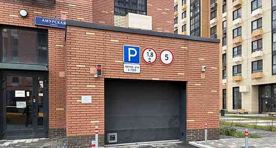 Гараж, 13.8 м2 Москва