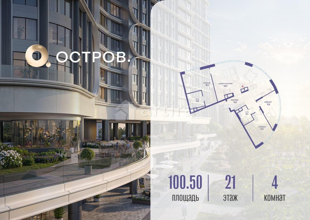 1-комн. квартира, 100.52 м2, 21/21 эт. Москва - изображение 2