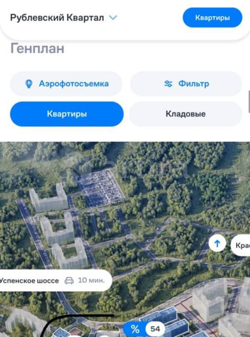 Гараж, 4.2 м2 Одинцово - изображение 2