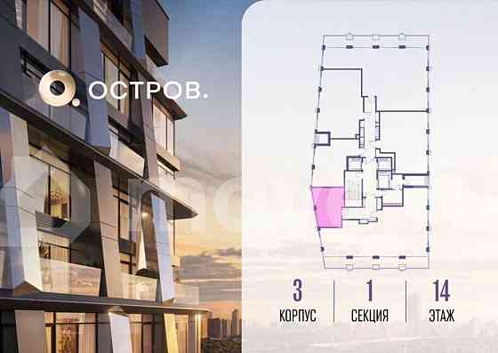 Студия, 28.5 м2, 14/22 эт. Москва