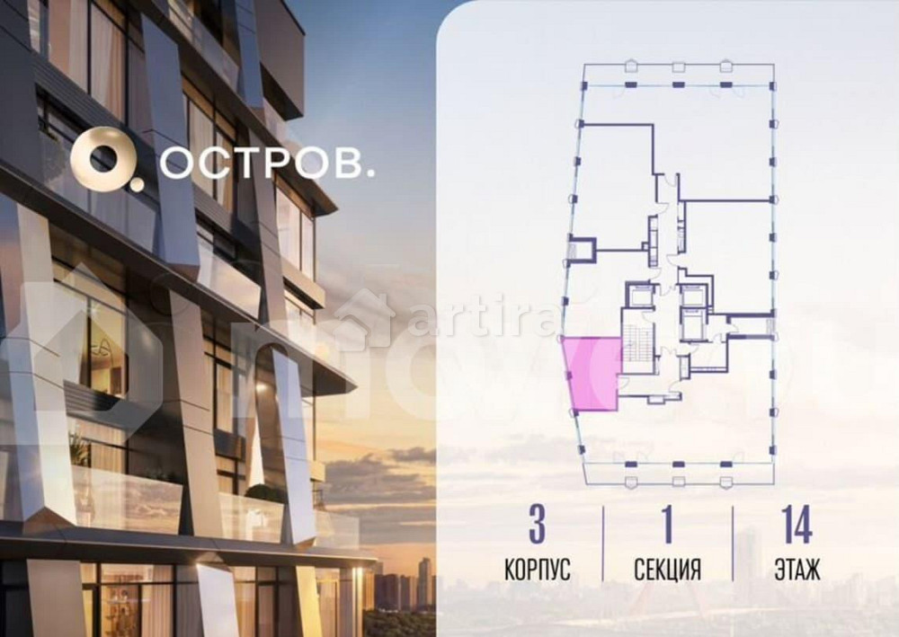 Студия, 28.5 м2, 14/22 эт. Москва - изображение 1