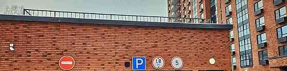 Гараж, 19 м2 Москва