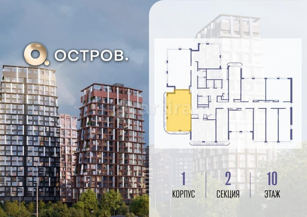 2-комн. квартира, 63.12 м2, 10/19 эт. Москва - изображение 2