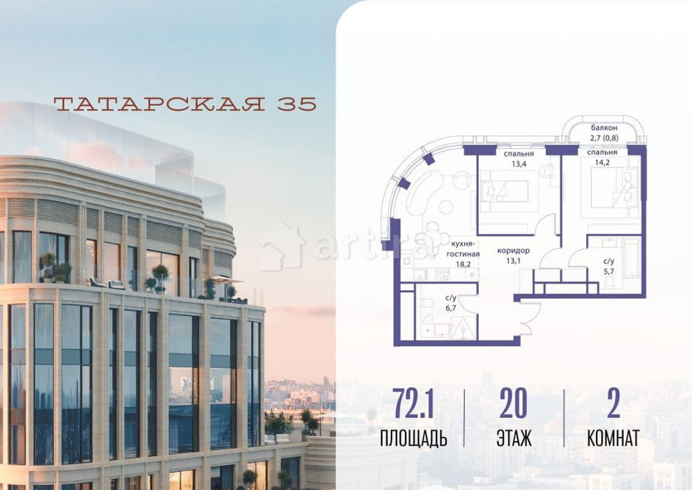 2-комн. квартира, 72.1 м2, 20/24 эт. Москва - изображение 1