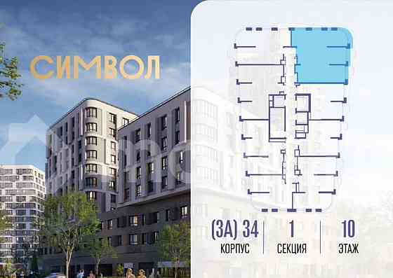 3-комн. квартира, 87.1 м2, 10/25 эт. Москва