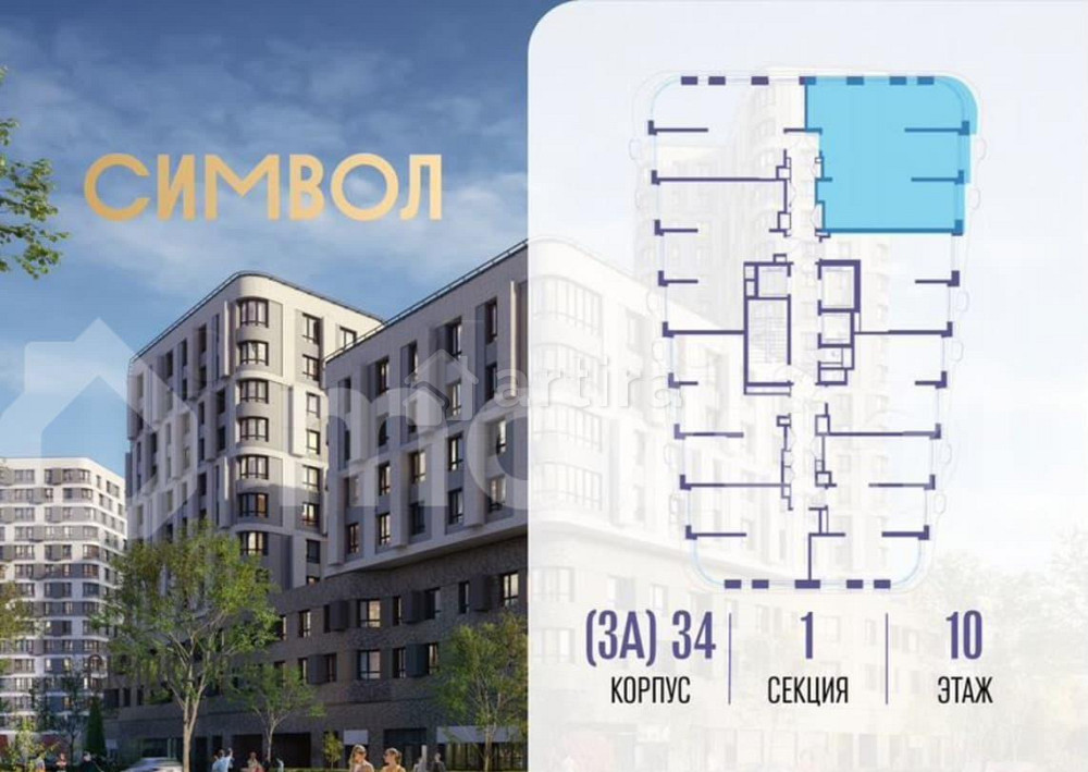 3-комн. квартира, 87.1 м2, 10/25 эт. Москва - изображение 3