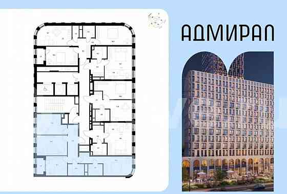 3-комн. квартира, 73.7 м2, 9/23 эт. Москва