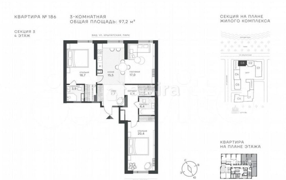 3-комн. квартира, 97.2 м2, 4/43 эт. Москва - изображение 1