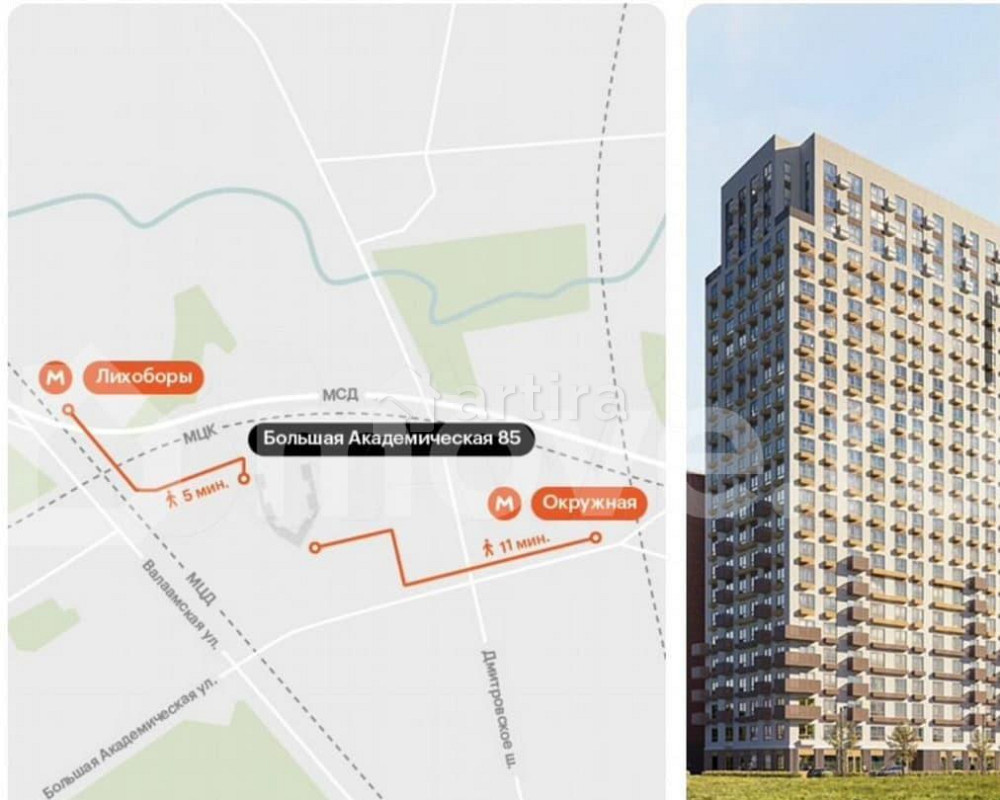 Студия, 20.1 м2, 7/14 эт. Москва - изображение 3