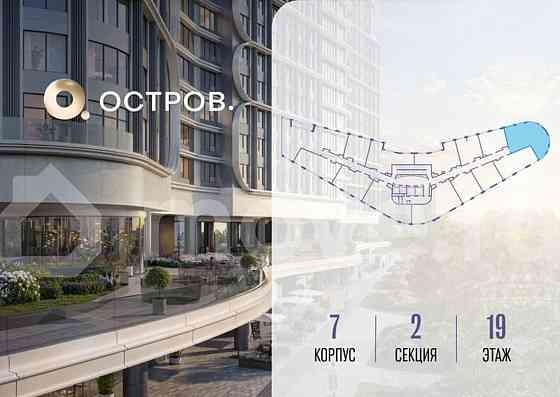 3-комн. квартира, 94.4 м2, 19/21 эт. Москва