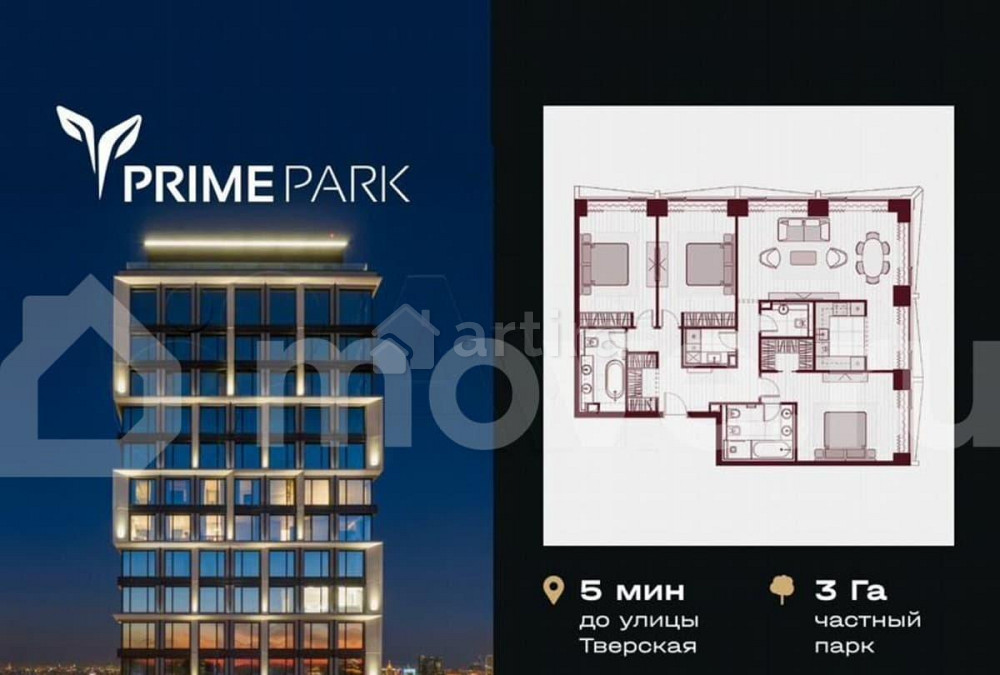 4-комн. пентхаус, 132 м2, 19/41 эт. Москва - изображение 1