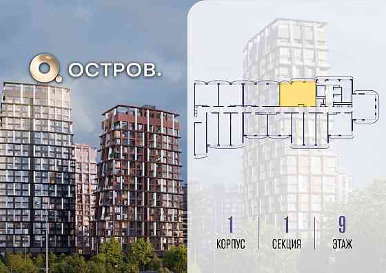 2-комн. квартира, 62.22 м2, 9/12 эт. Москва