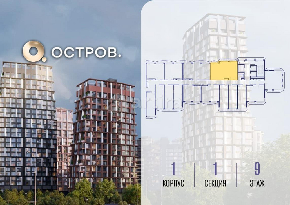 2-комн. квартира, 62.22 м2, 9/12 эт. Москва - изображение 1