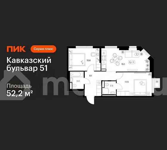 2-комн. квартира, 52.2 м2, 14/23 эт. Москва