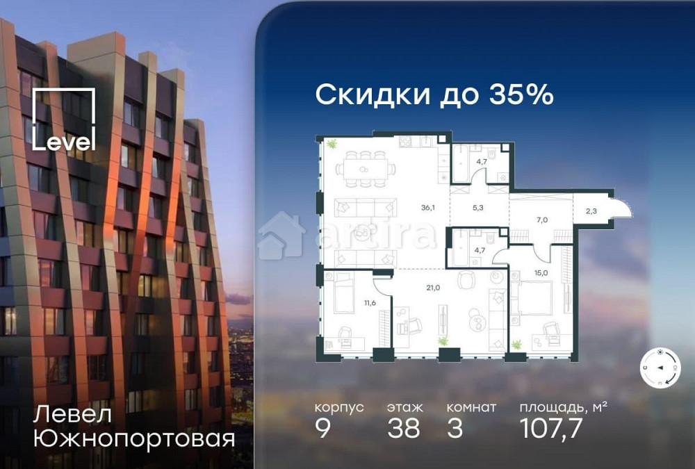 3-комн. квартира, 107.7 м2, 38/49 эт. Москва - изображение 1